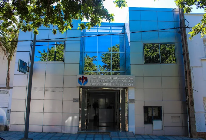 Centre de nephrologie Dialyse Ibn Sina