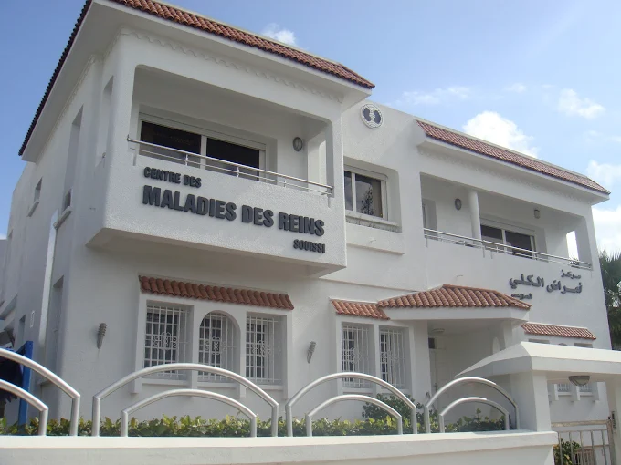 Centre des Maladies des Reins Souissi
